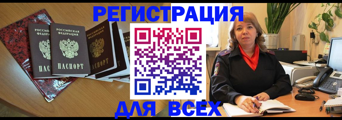 регистрация для школы в Нефтекамске